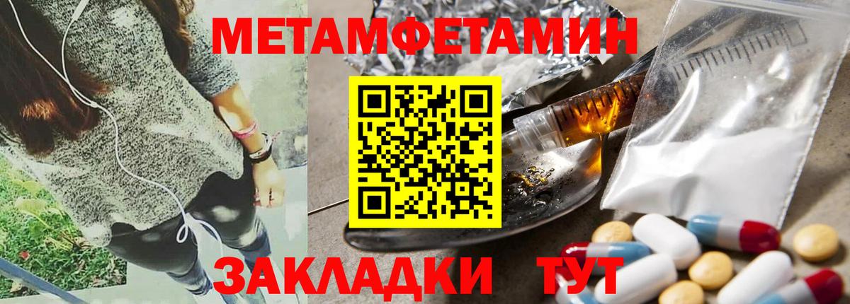 OMG ссылка  АМФЕТАМИН Розовый  Вход с VPN  Шебекино 