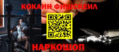 спайс Будённовск