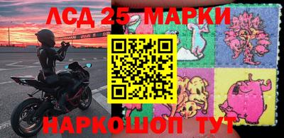 спайс Будённовск