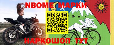 спайс Будённовск