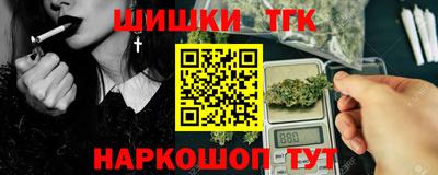 марихуана Бугуруслан