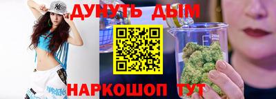 марихуана Бугуруслан