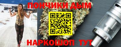 спайс Будённовск