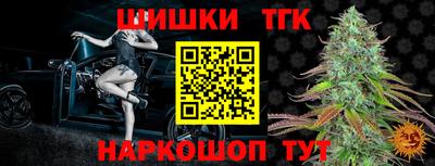 марихуана Бугуруслан