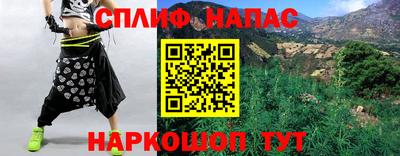 марихуана Бугуруслан