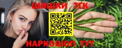 спайс Будённовск
