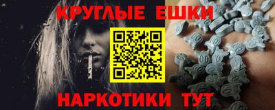 спайс Будённовск