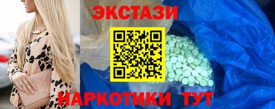 марихуана Бугуруслан