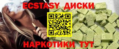 спайс Будённовск