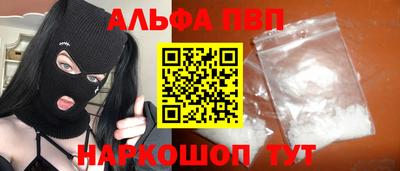 спайс Будённовск