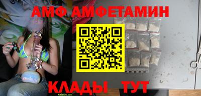 спайс Будённовск