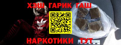 герыч Бузулук