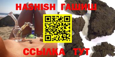 марихуана Бугуруслан