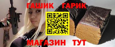 марихуана Бугуруслан