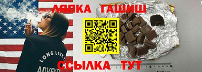 марихуана Бугуруслан