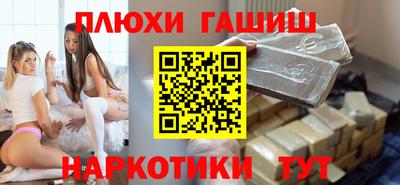 герыч Бузулук