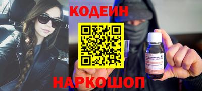 спайс Будённовск