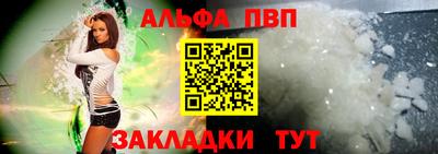 спайс Будённовск