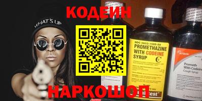 спайс Будённовск