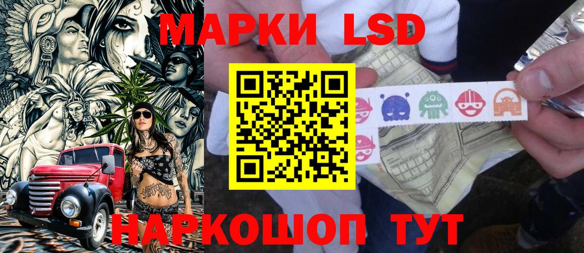 Марки N-bome 1500мкг  Марки N-bome 1500мкг  Шебекино  купить наркотик  Вход с VPN 