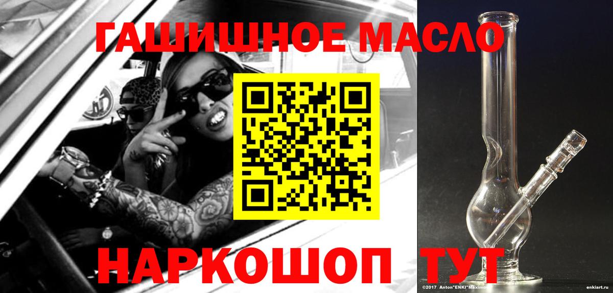 ТГК концентрат Шебекино