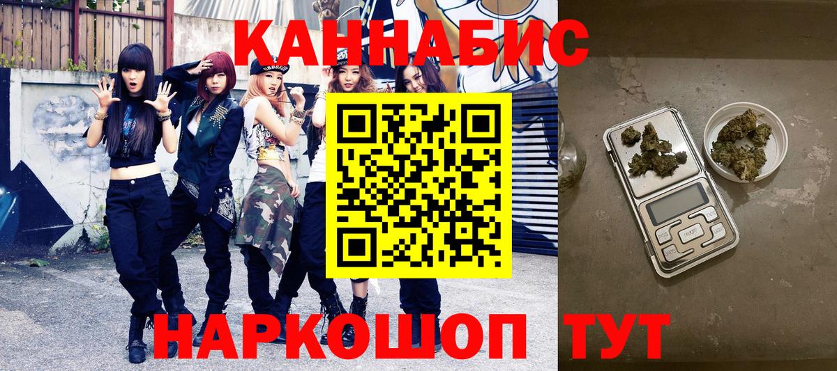 Марихуана планчик  Конопля индика  Вход с VPN  Конопля индика  Шебекино 